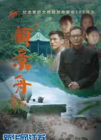 人禽伦交