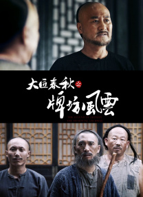 亚洲4388全网最大色