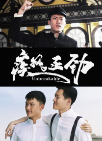 你是我的命运