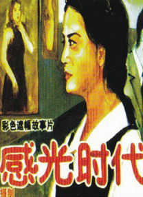 扒开腿挺进肉伦h污肉