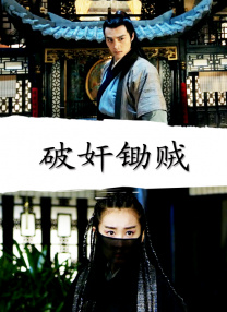 美味的人妻