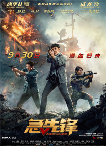 久久亚洲高清观看