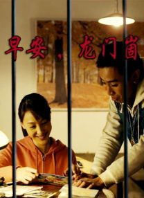 谷雨是哪天