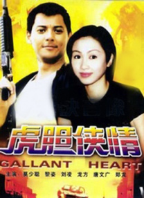 成人亚洲国产
