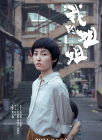 东北老女人视频