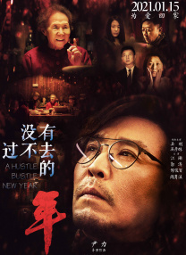 电影《人性沉默》的剧情简介