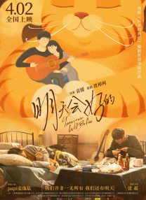 国产a一级
