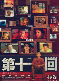 我年纪如何