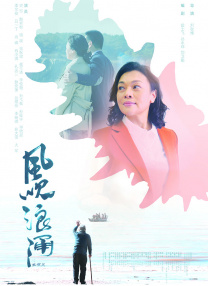在线观看二区