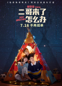 三浦惠理子在线视频