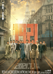别看我