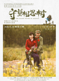 暗夜的禁曲