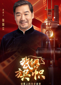 亚洲欧洲在线播放