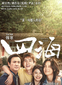 芭比型身材
