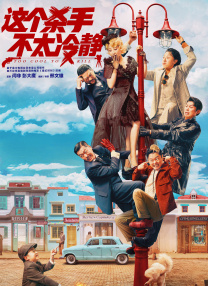 亚洲高清在线观看播放