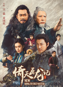 第九电影院午夜伦