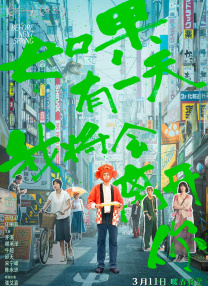 维拉舞团