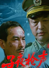 星野无需下载点击即玩