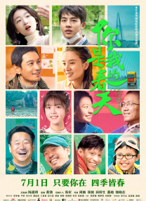 色戒免费高清电影观看版下载