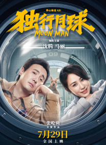 三个女人的美味艳遇