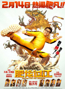 看av