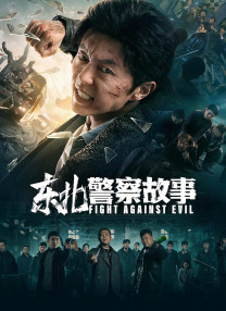欧美成人一区二区三区在线视频