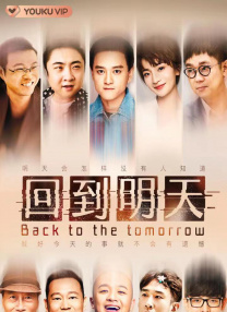 男生和老师一起差差差的游戏
