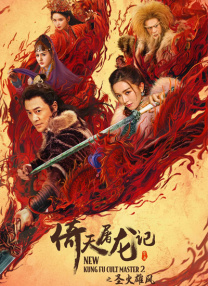女主播定制