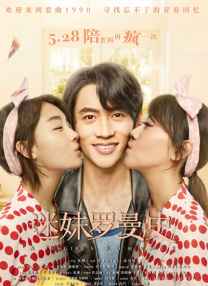 激情婷婷综合久久久久