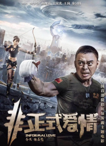 老板娘的挑逗