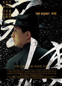 夏威夷的甜蜜