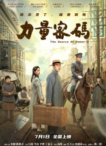 红艳的妻子