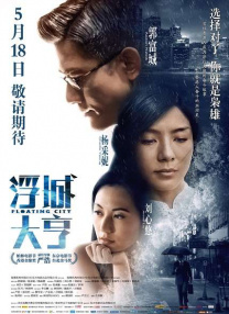 亚洲精品福利在线观看