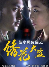 国产综合婷婷