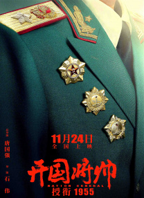 久草国产视频