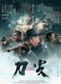 亚洲综合久久一本伊伊区