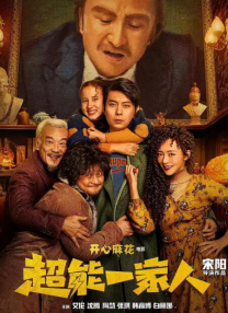 国产高清一级片
