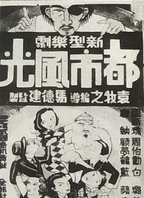 黑白配hd视频
