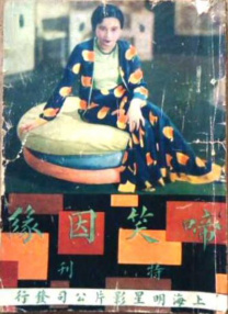 诱惑天使