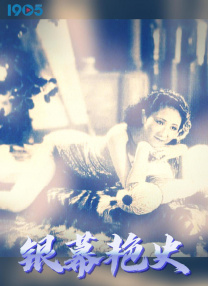 亚洲欧美日韩在线观看播放