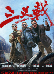 新鱼洞