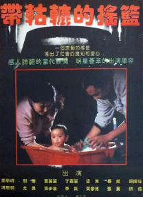 0%可用,已接通电源,未充电怎么办