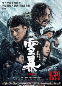 亚州在线视频