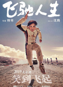 李采潭