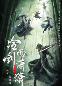 国产做爰视频免费播放