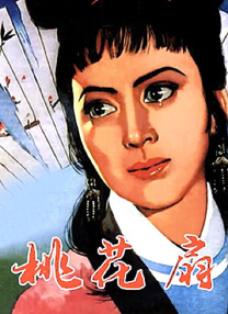 黄色男女
