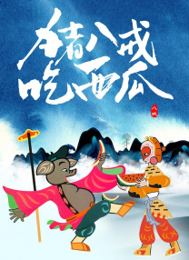 国产99精品在线观看