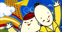 曰批免费视频播放在线看片一