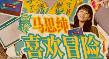 邻家有女未删减版视频