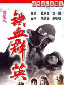 胡桃大战史莱姆原版